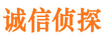 邻水私家侦探公司